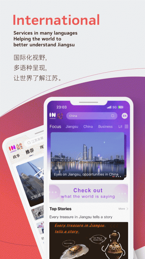 我苏