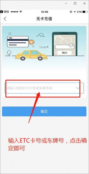 辽宁高速通app