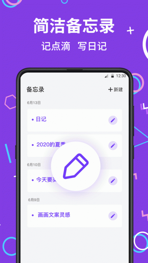 应用隐藏大师