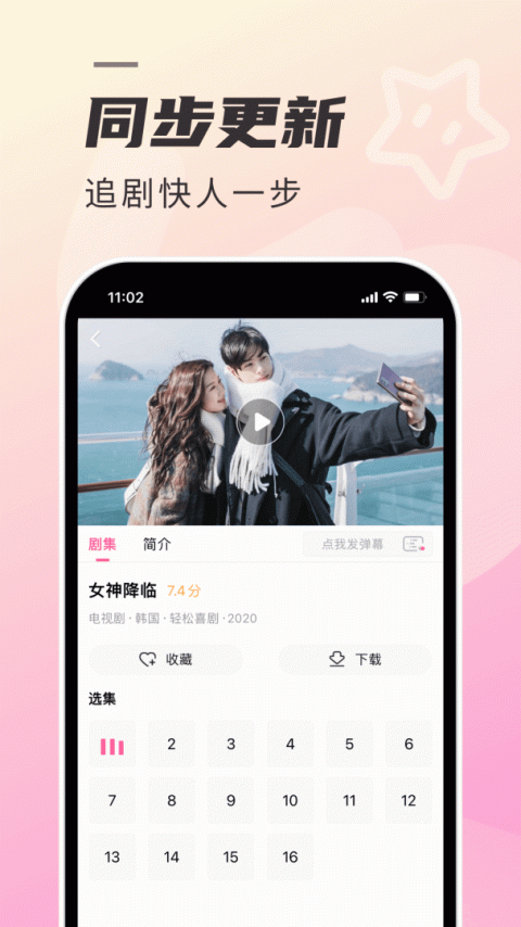 韩小圈官方版