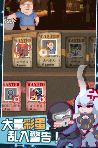 交叉次元官方版