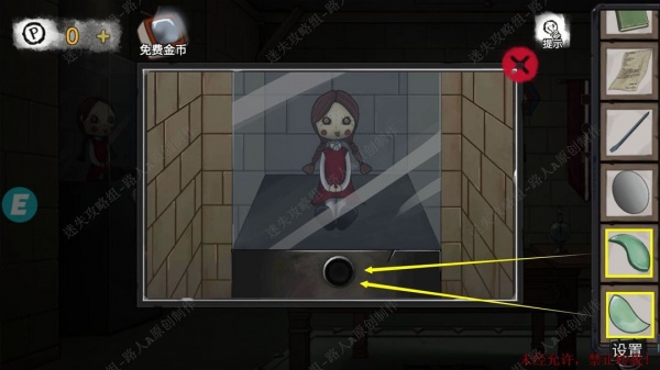 《密室逃脱9无人医院》完整版图文攻略