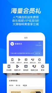 海尔消费金融app