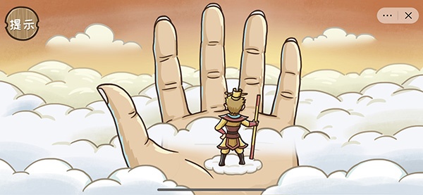 《西游梗传》通关攻略全部关卡