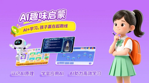 天天练app