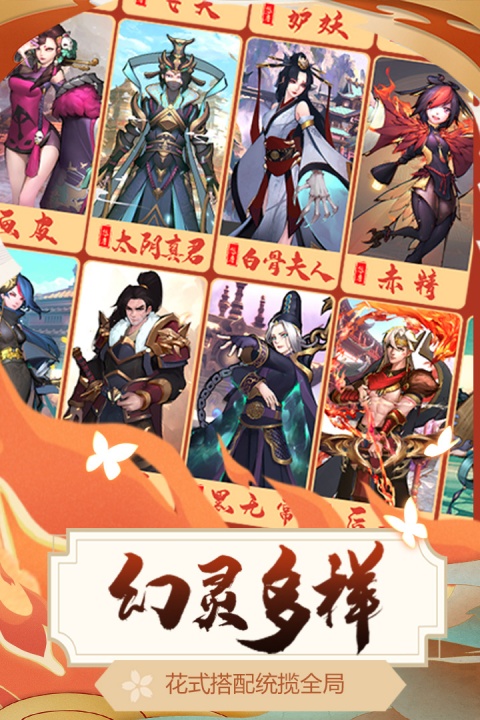 悠唐天下官方正版
