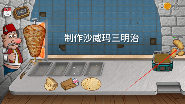 沙威玛传奇无限金币去广告版