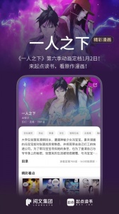 起点读书青少年版