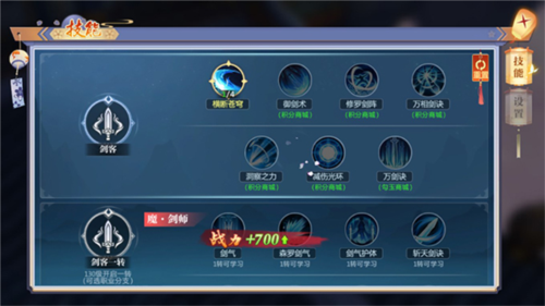 梦幻仙语官方版