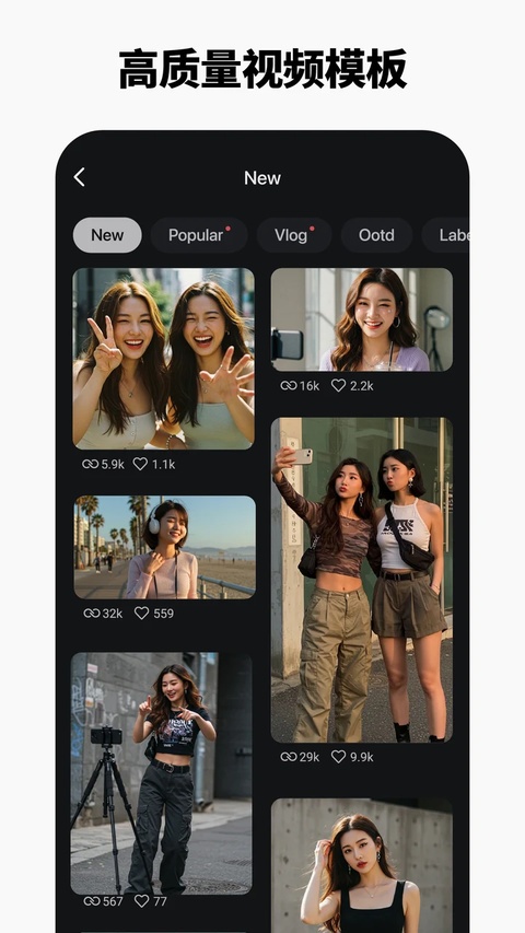 巧影app