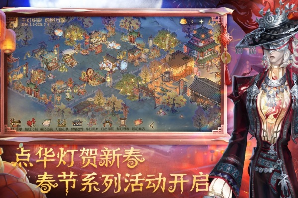 第五人格官方版