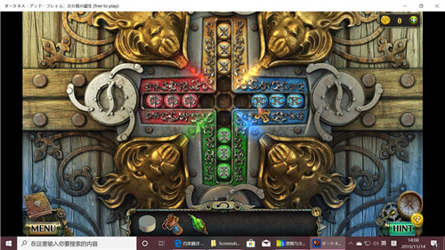 《密室逃脱17守护公寓》完整版图文攻略