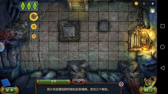 《密室逃脱20巨人追踪》全章节通关攻略