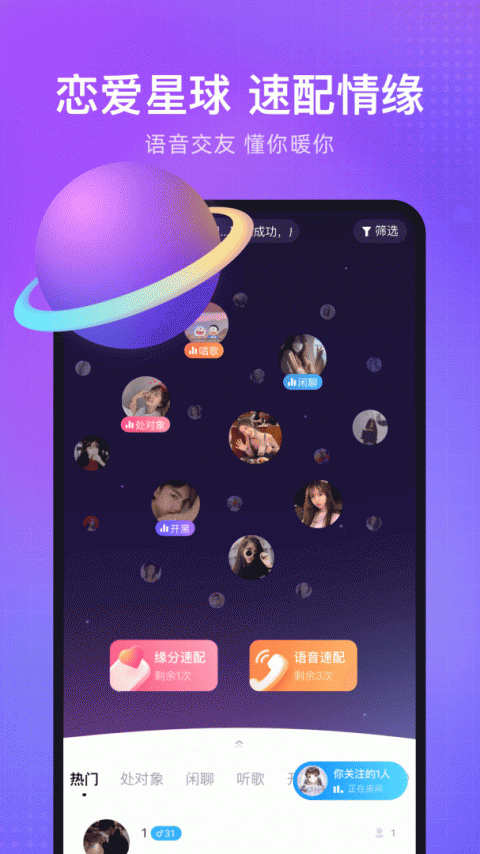轻语纯粹版