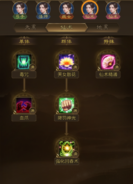 王者征途九游版