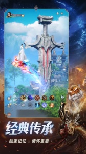 完美世界诸神之战官服