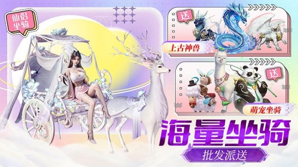 仙灵修真官方版