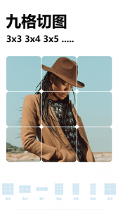 照片切图与拼图app