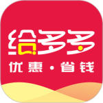 给多多官方版