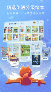 步步阅读官方版