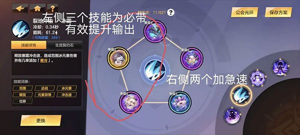 绯梦契约官方版