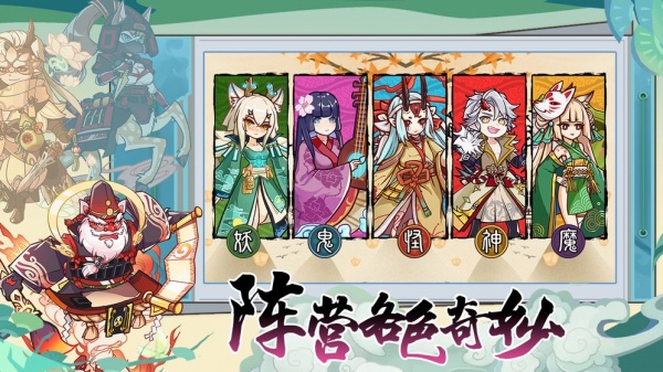 无双萌将官方版