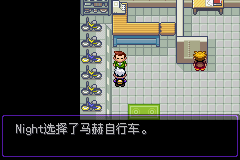 《口袋妖怪漆黑的魅影》5.0图文攻略