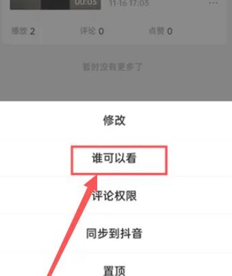 西瓜视频