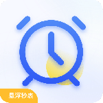 悬浮秒表app