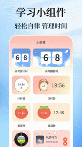 阳光志愿高考填报