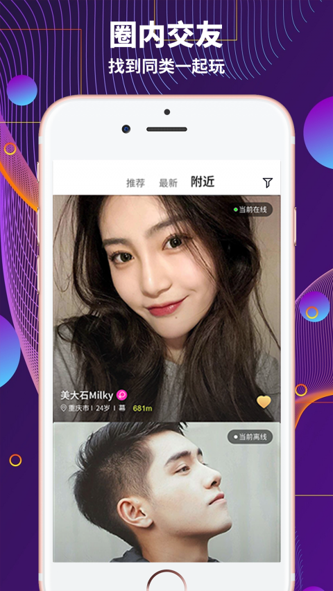 字母圈论坛