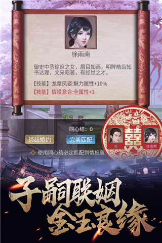 华夏英雄传守卫版