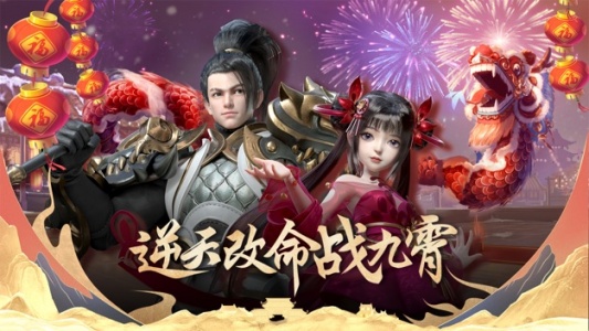 灵剑传说官方版