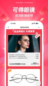 可得眼镜app