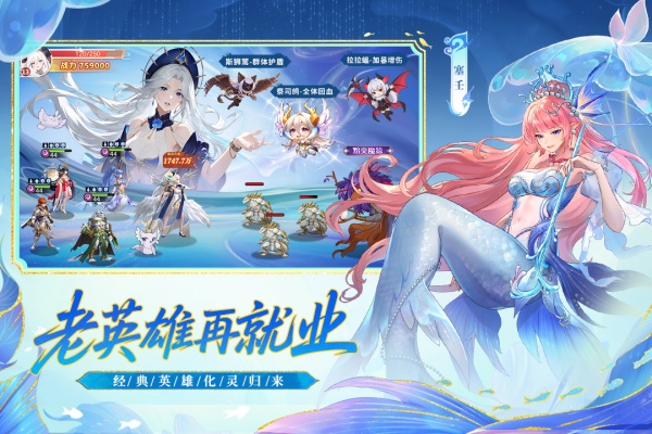 闪烁之光官方版