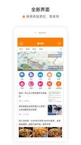 萧内网app