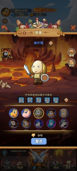 全民疯乐战九游版