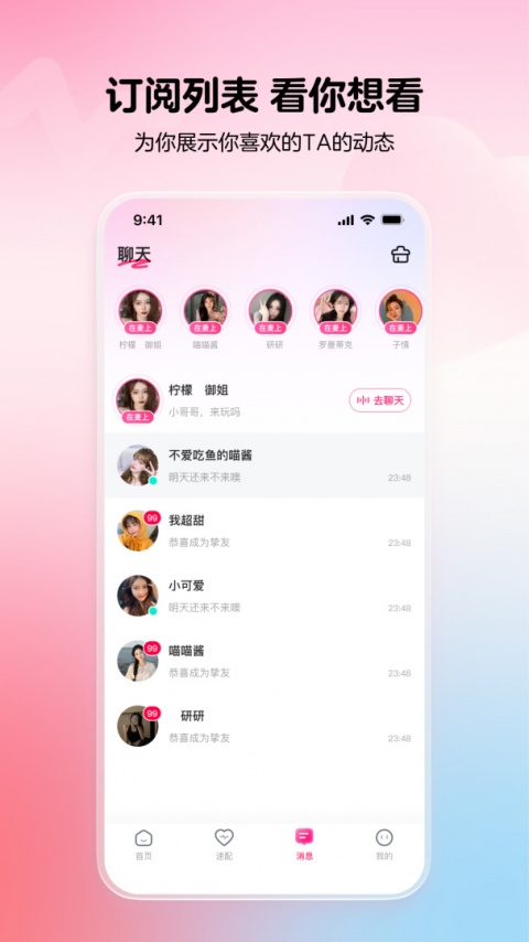小鹿电竞app