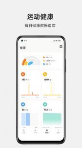 运动秀app