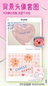 多多主题壁纸app