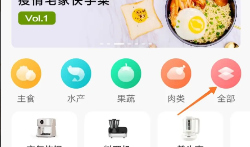 知吾煮