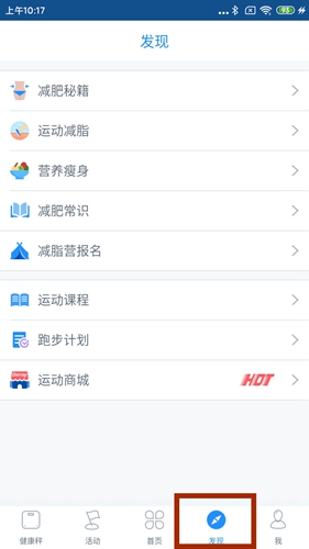 多锐app