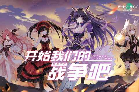 约战精灵再临