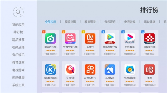 当贝市场极速版