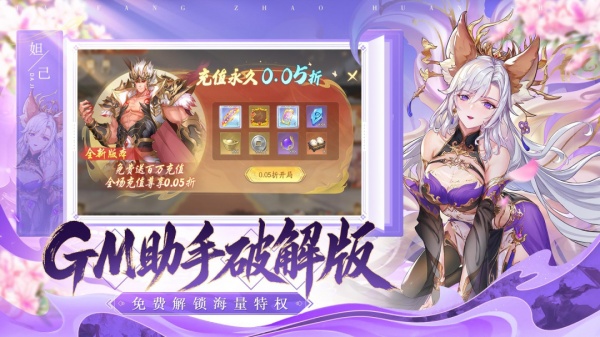 铁血攻沙