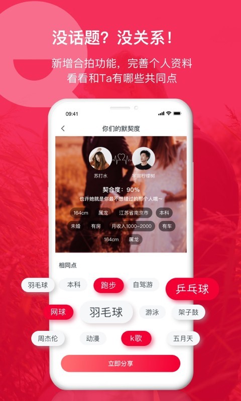 掌缘app