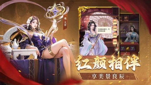 王师逐鹿官方版
