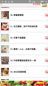 家常菜谱大全官方版