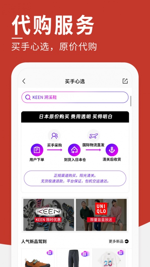 豌豆公主app