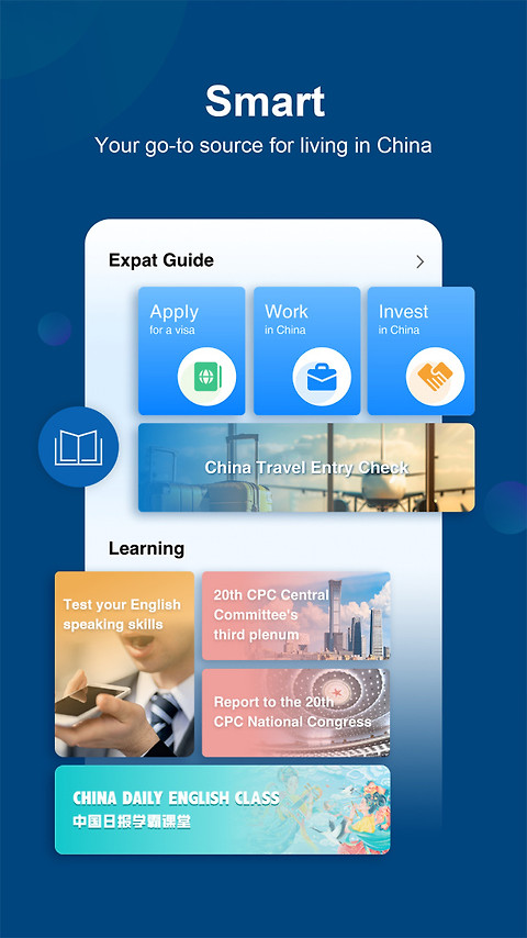 中国日报英文版app